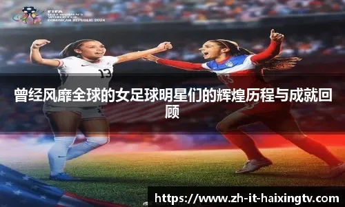 法尔克：二队前锋利契纳预计冬窗离队，拜仁希望加入回购条款